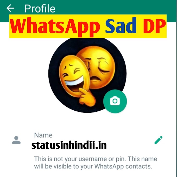 (Best 300)+ Sad DP For WhatsApp [HD Pictures] Free Download