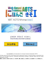 WBT-AOTS Nihongo Kiso - Web-Based Training AOTS にほんご きそ