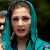 اسلام آباد ہائیکورٹ:مریم نواز کی احتساب عدالت کے 2 فروری کے فیصلے کیخلاف درخواست جزوی طور پر منظور