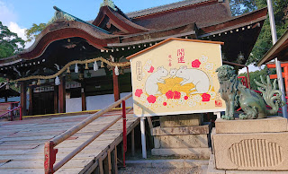 道明寺天満宮のうそかえ祭(藤井寺市)