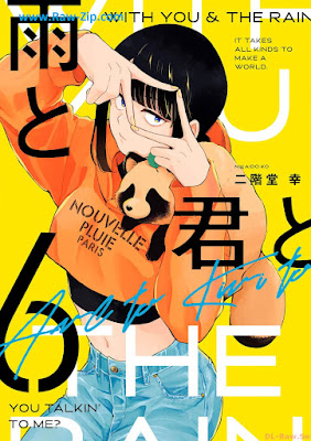 [Manga] 雨と君と 第01-06巻 [Ame to Kimi to Vol 01-06]