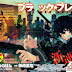 El Manga "Black Bullet" de Hon Morino finalizará en Junio.