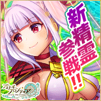 [+18] オトギフロンティア R - VER. 1.0.144 (1 Hit Kill) MOD APK