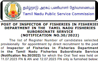 TNPSC இன்று ( 31/07/2023 ) வெளியிட்டுள்ள முக்கிய அறிவிப்பு - (Final Result) - PDF