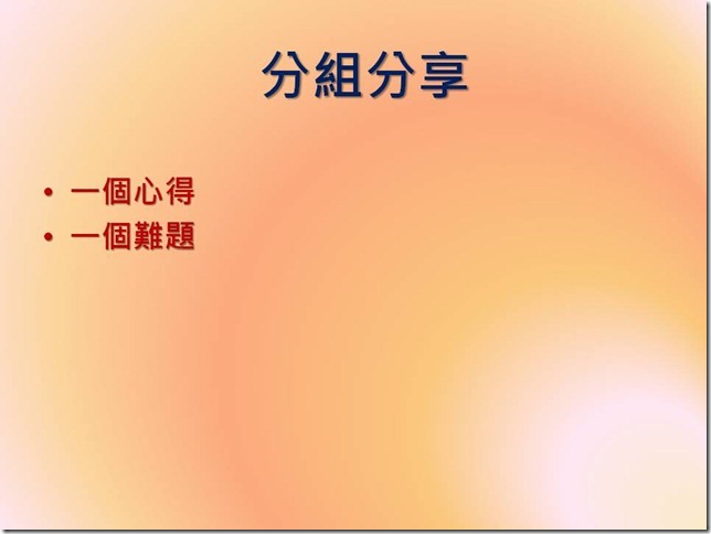 投影片15