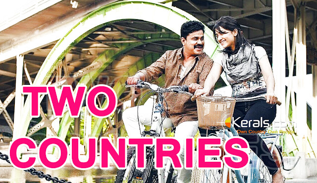 two countries,song,lyrics,malayalam,movie