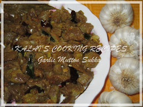 Garlic Meat / Mutton Sukka