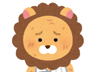 ライオン イラスト 無料 225105-ライオン 赤ちゃん イラスト 無料