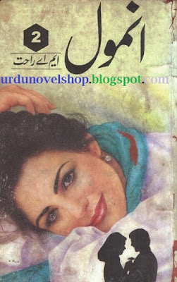 Download Urdu Novel Anmol by MA Rahat Read Online (Part-2)