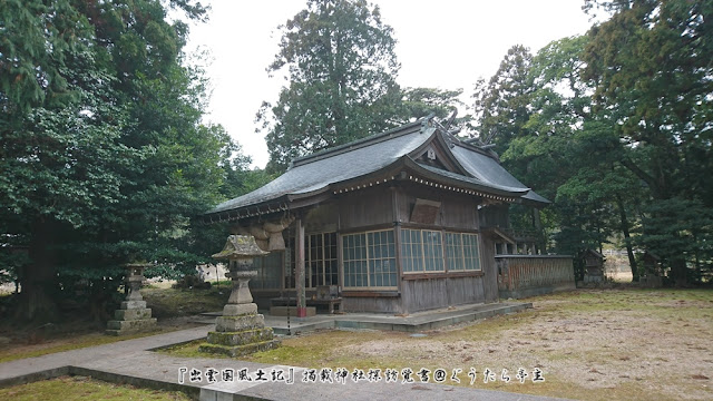 毛社神社　境内