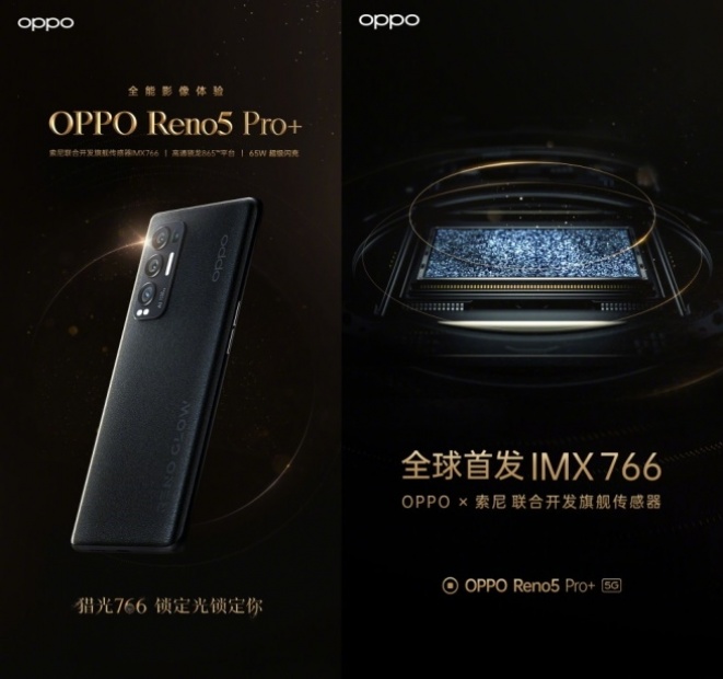 OPPO Reno 5 Pro 50MP Sony IMX 766