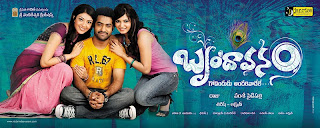 brindavanam hq wallpapers