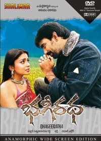 Bhageeratha 2005 Telugu Movie Watch Online