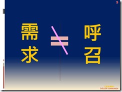 投影片27