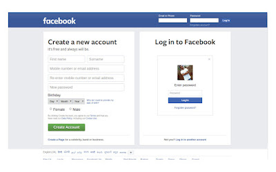 FaceBook Introduce New Login Look for Repetitive Users