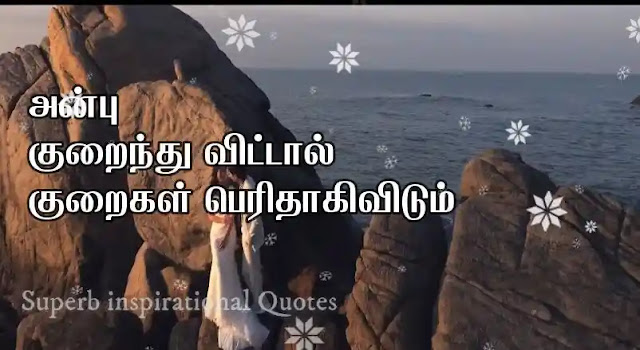 Tamil Status Quotes90