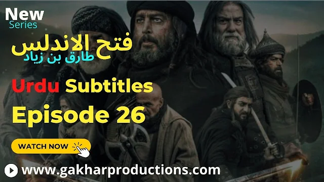 Fath Al Andalus (Tariq Bin Ziyad) Episode 26 In Urdu Subtitles