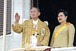 ทรงพระเจริญ