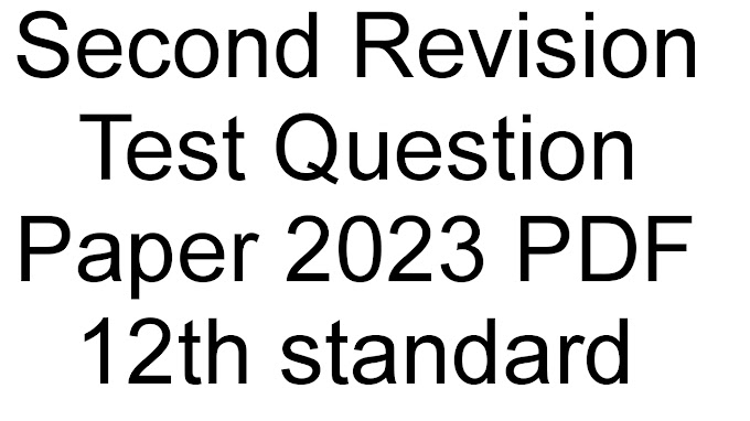 12th Standard 2nd Revision Exam 2023 Question Papers Answer Keys Download