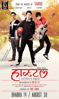 Nepali movie hostel poster