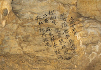 An inscription on the Dayu cave wall tells how the local mayor led 200 people there in 1891 to find water. (Image Credit: L Tan/IEECASImage: L Tan/IEECAS) Click to Enlarge.