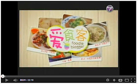 Foodie-Blogger-爱食客-Coby-Chong-庄可比