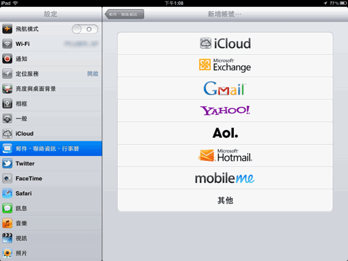 iPhone Google Sync iPad-01