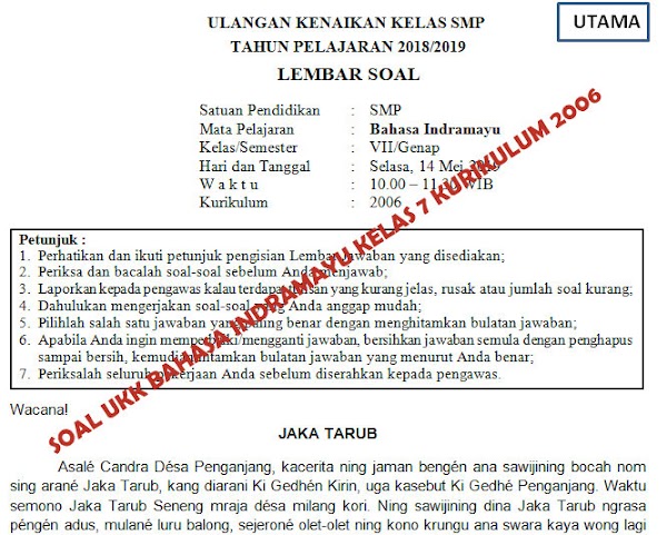 Kisi-kisi,  Soal dan Kunci Jawaban UKK Bahasa Indramayu SMP Kelas 7 Kurikulum 2006 