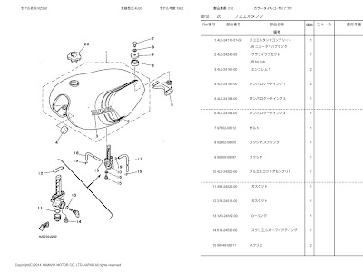 ホンダ　バイク　パーツリスト 354607-ホンダ バイク ��ーツリスト