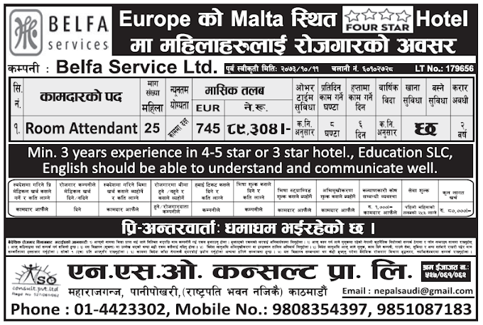 Jobs in 4 Star hotel in Malta, Europe for Nepali, Salary Rs 89,304