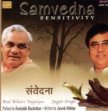 samvedna