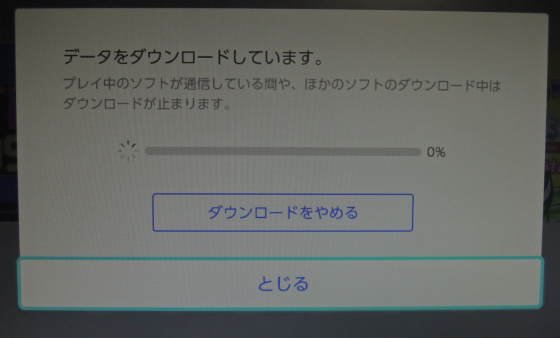 テトリス99をプレイしたら突然 エラーコード 02 4153 が出て強制終了 ゲームデータが壊れた 無課金隊長のゲーム日記