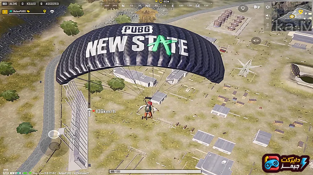 تحميل لعبة PUBG New State