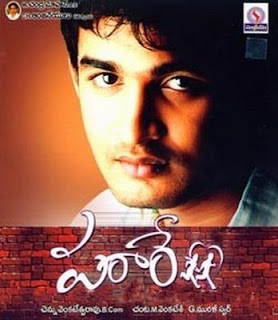 Parare (2008) Telugu Mp3 Songs Free Download