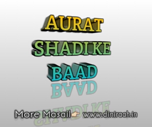 AURAT SHADI KE BAAD