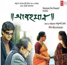 bangla movie by rituparno ghosh