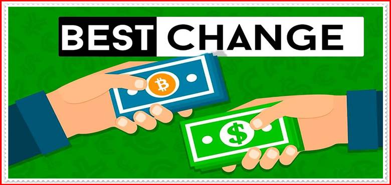BestChange - лучшие курсы обмена электронных валют
