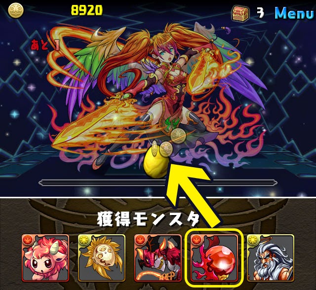 龍族拼圖中國四神新升技寵 新角色 精霊の宝玉 水色小築 痞客邦 龍族拼圖中國四神新升技寵 新角色 精霊の宝玉 水色小築 痞客邦
