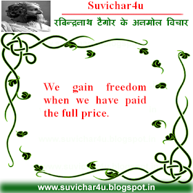 We gain freedom when we have paid