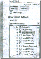 Search within documents52-53_03