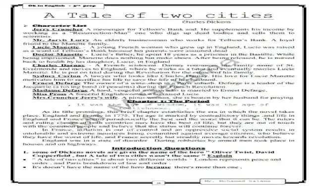 ترجمة قصة A tale of two cities او حكاية مدينتين كاملة واسئلة واجابات عليها