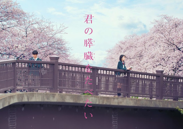 Let me eat your pancreas live-action