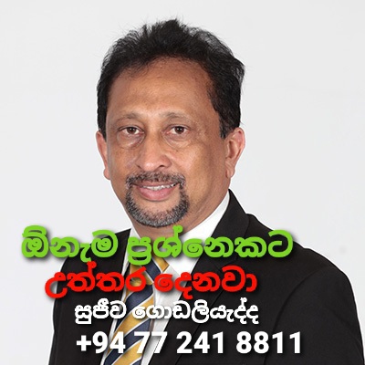 ඕනෑම ප්‍රශ්නයකට උත්තර දෙන්න ක්‍රිකට් හිටපු භාණ්ඩාගාරික සූදානම්