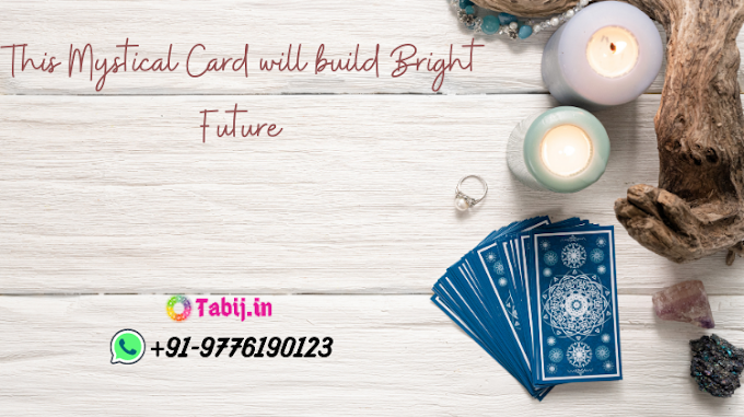 Free Tarot Card Reading: This Mystical Card will build Bright Future