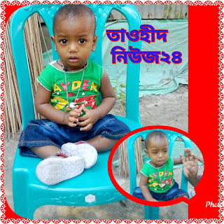 ছবি