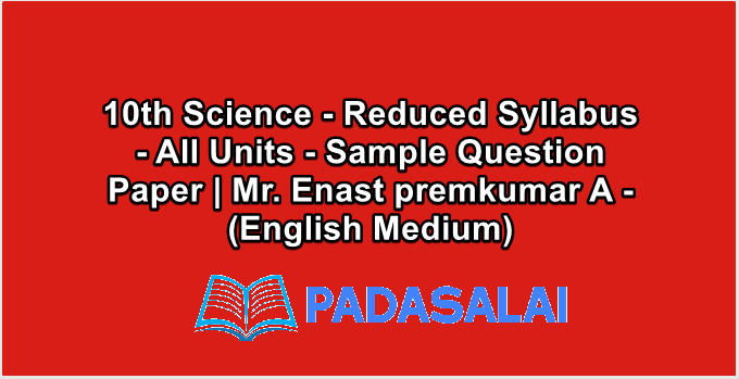 10th Science - Reduced Syllabus - All Units - Sample Question Paper | Mr. Enast premkumar A - (English Medium)