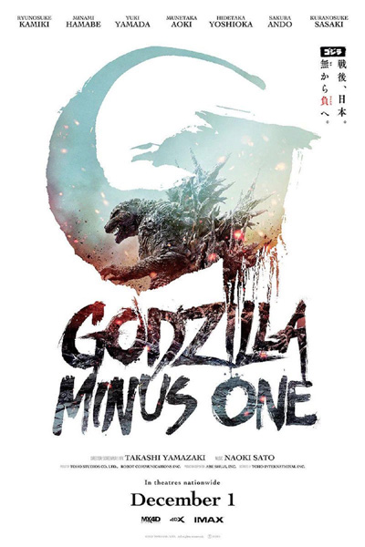 The theatrical poster for GODZILLA MINUS ONE.