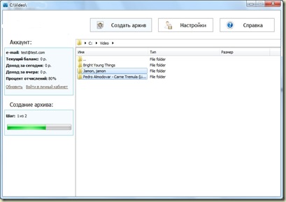 screen5