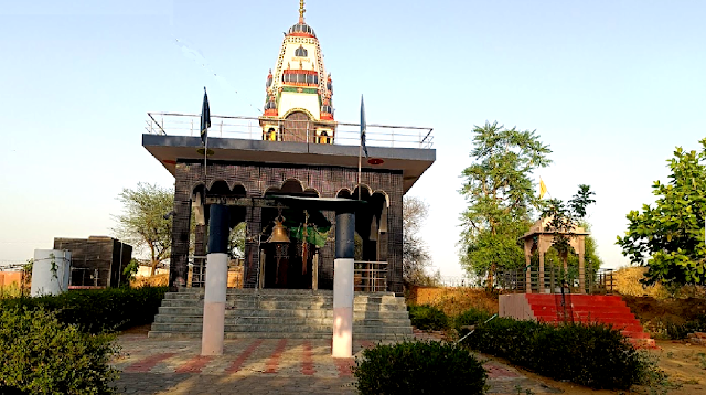 Shakti Mata Mandir