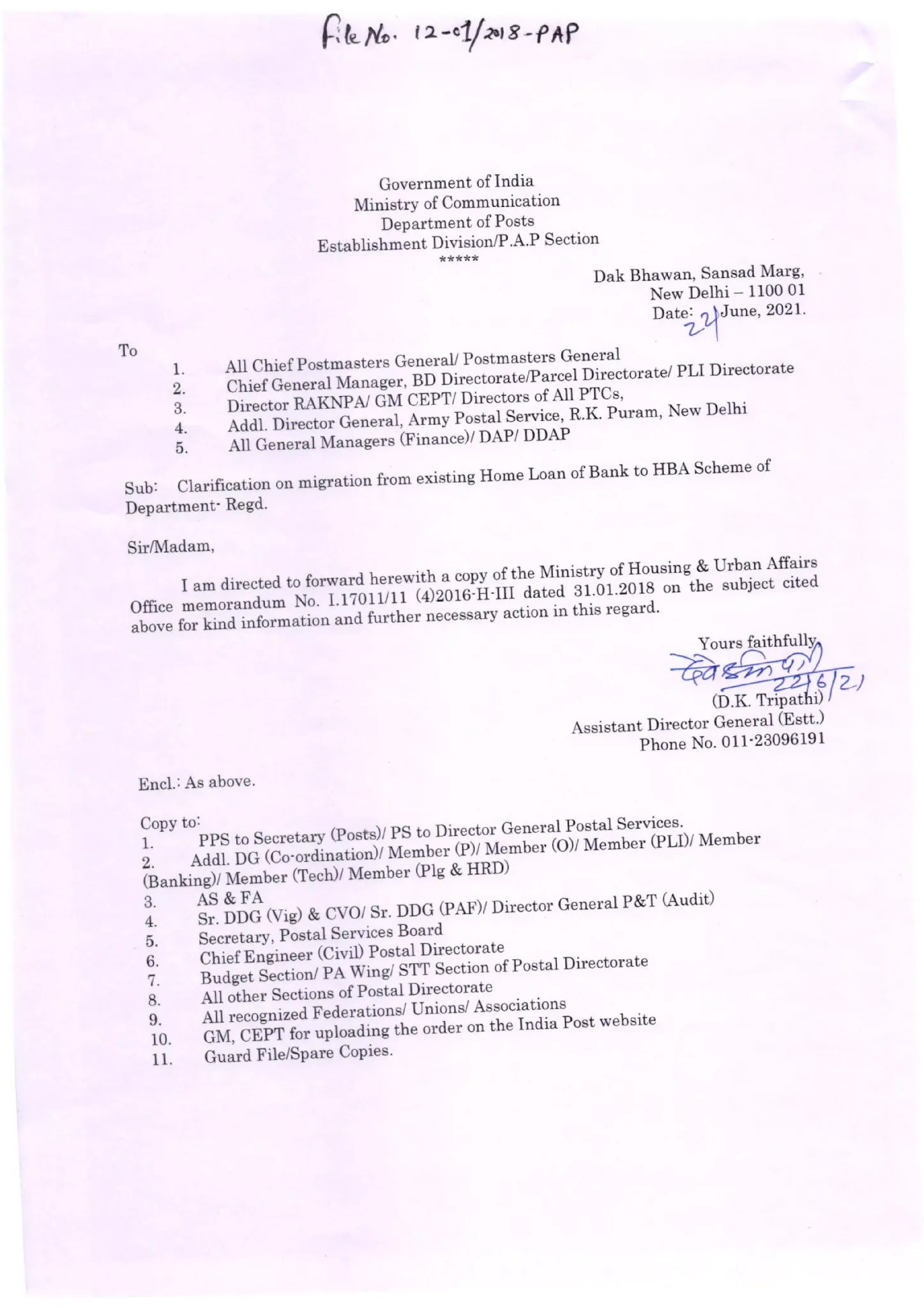 
Clarification on migration from existing Home Loan of Bank to HBA Scheme of Postal Department | House Building Allowance 
